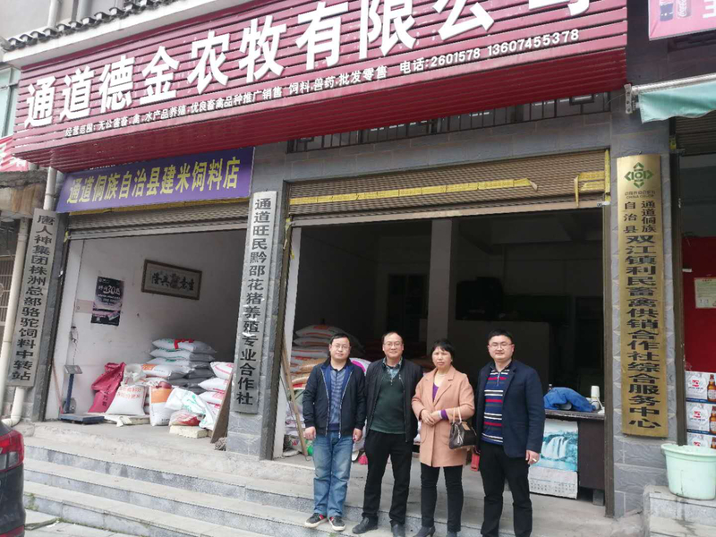 微信图片_20200321175915.jpg